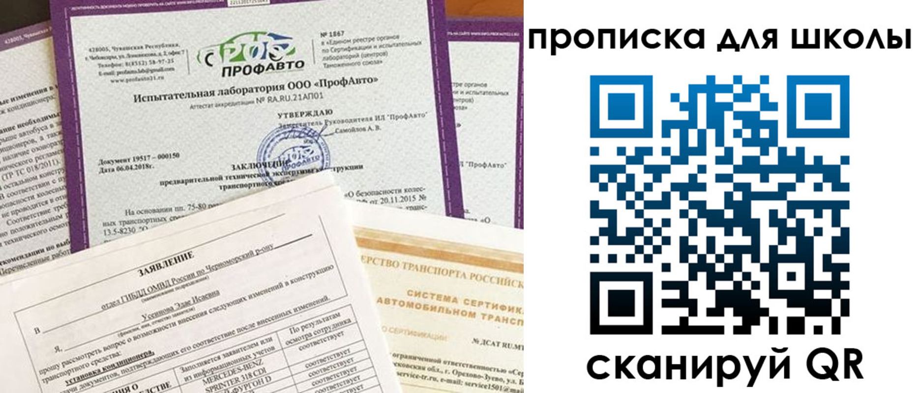 форма 3 в Стародубе