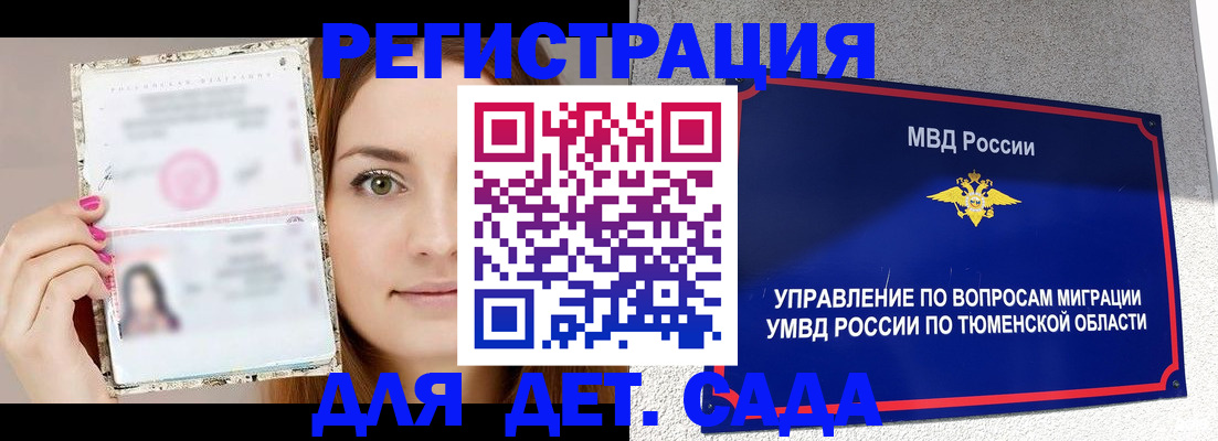 форма 3 в Стародубе